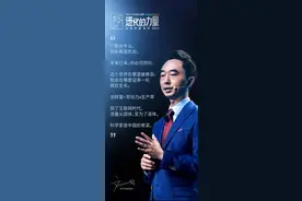 中国顶流咨询师，演讲超50万人观看，罗振宇之后，为什么是刘润？图片