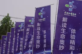 荥阳健康城又一个基因科技公司建成图片