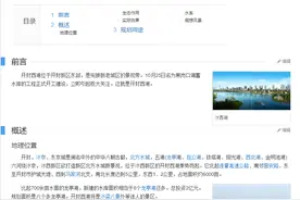 开封西湖，中意湖图片