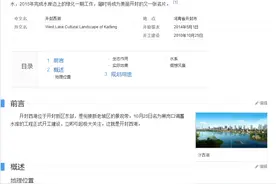 开封西湖，中意湖图片