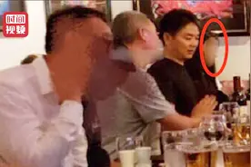 彭博社：刘强东案，女生是被深圳宏兆集团董事长姚其湧邀至晚宴视频封面