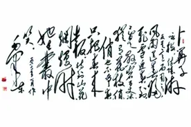 七千人大会前党内传阅毛泽东的一首词图片