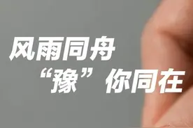中国人寿宣布向河南省捐赠3000万元用于抢险救灾和灾后重建图片