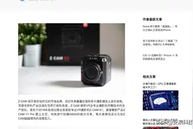 拍电影？这款国产Z CAM E2电影摄影机，国庆大阅兵使用设备图片