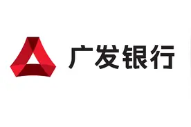 宽博全球：广发银行的利润来源？视频封面
