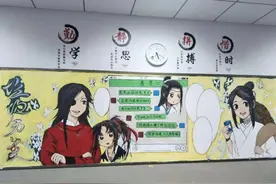 小学生“创意”黑板报，画工细腻栩栩如生，班主任看后却愁眉不展图片