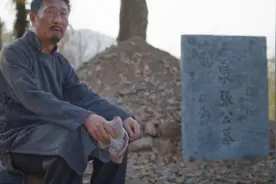 浙江老汉挖开儿子坟墓，取出箱子打开一看，领导：快上报中央图片