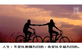 女人一定需要男人吗？图片