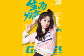 治愈系女孩徐梦洁，0619生日快乐图片