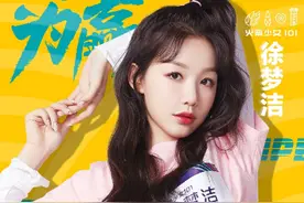 治愈系女孩徐梦洁，0619生日快乐图片