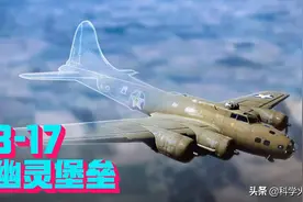 幽灵堡垒，这架降落的B-17上竟然空无一人，机组成员为何凭空消失图片