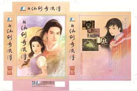 老陈聊游戏第13期：仙剑奇侠传1图片