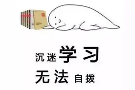 中国科举考试极简史图片