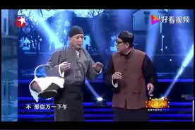 秀秀文娱：郭达搞笑最新小品《骗大饼》，陕西话对碰上海话，好 笑图片