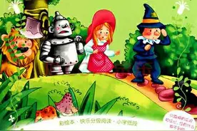 《绿野仙踪》为何经久不衰？从靶心人公式解析这篇童话的7个要素图片