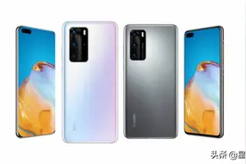 拍照真香5G手机，华为P40 Pro重磅来袭，你准备好了吗图片