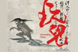 传说中的水鬼和水猴子图片