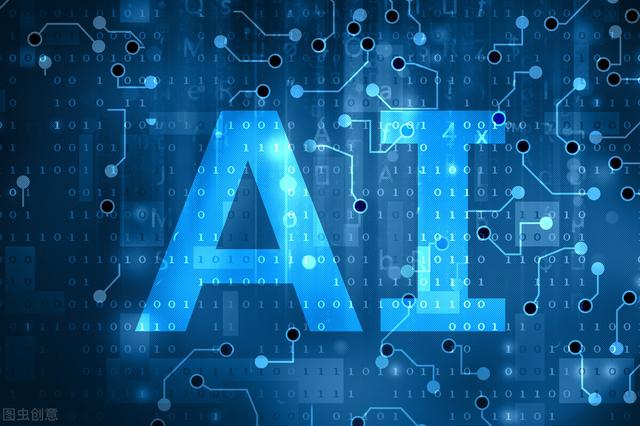 AI ?未来——人工智能如何改变世界