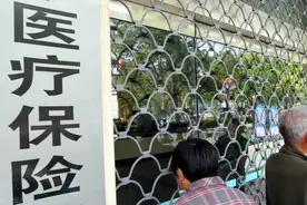 2022年职工基本医疗保险费，11月1日起开始缴纳图片