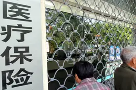 2022年职工基本医疗保险费，11月1日起开始缴纳图片