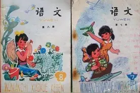 小时候的课本，满满的回忆图片
