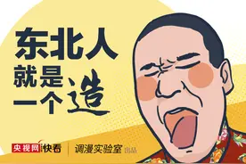 「调漫生活」@东北人（yín）：攒假海南过年的另一种打开方式图片