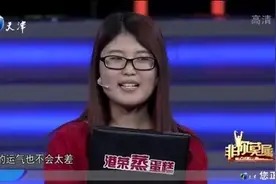 非你莫属：姑娘台上放得开，外表阳光，伶牙俐齿，让人喜欢让人爱图片