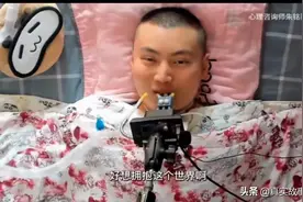 他成天躺在床上玩游戏，为什么让人看得落泪图片