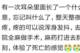 割痔疮进行一半时麻药失效，被六个护士按着，这辈子都忘不掉的图片