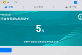 实况足球：数据库再度更新，版本更新首曝图片