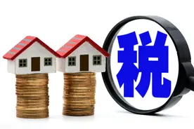 买房人，不要期待房价白菜价了，房产税出台，房价也不会大跌图片