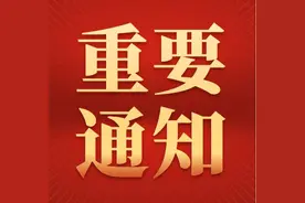 仔细阅读！贵州省2020年高考填报志愿规定发布图片