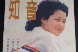 《知音》杂志的魅力图片