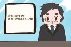 “我真的不想招女教师了”，著名中学校长说出真心话，很现实图片