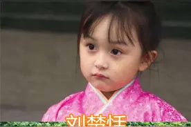 小山竹长大后，小泡芙长大后，刘楚恬长大后，看到阿拉蕾：爱了图片