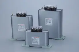 「优秀企业推荐」浙江省电容器公司优秀企业推荐公示图片