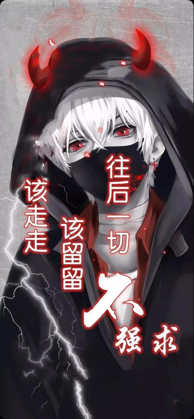情感壁纸/究竟什么样终点，才能配的上这一路的颠沛流离