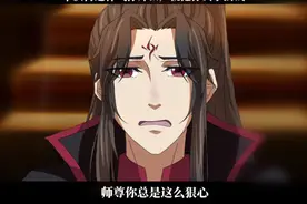 撒娇“老攻”最好命，冰妹战略性哭泣，赵锦辛装可怜！图片
