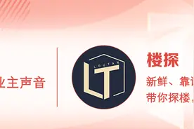 东莞厚街新项目备案了，“刚需们”却怒了图片