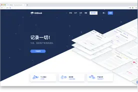 最全的在线帮助文档、知识库制作工具汇总，总有一款适合你图片