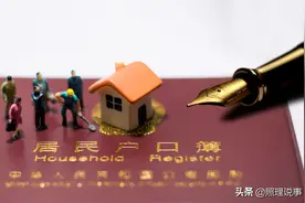 北京落户政策放宽？超一线城市也开始加入“抢人大战”了？图片