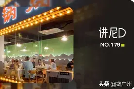 住在广州宝业路的人，晚上根本睡不着觉图片