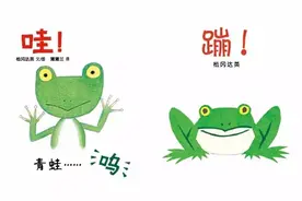 干货整理｜不同年龄段幼儿，绘本大合集整理！强烈推荐图片