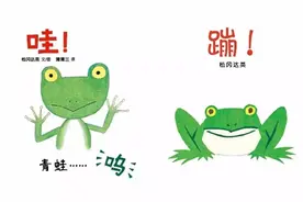 干货整理｜不同年龄段幼儿，绘本大合集整理！强烈推荐图片