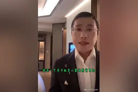 “人类高质量男性”的真面目，就这？图片