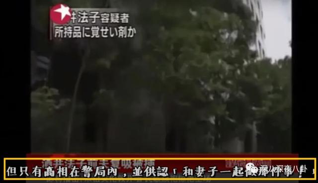 小三住进家、逼到自杀、被通缉：日本渣男们到底有多能祸害女神？