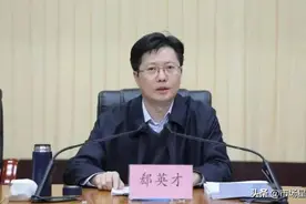 他履新市委书记，曾是全国最年轻市长图片