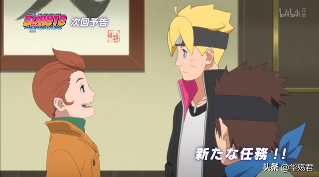 博人传：原创剧情连载一年半，博人传终于进入漫画主线，令人期待