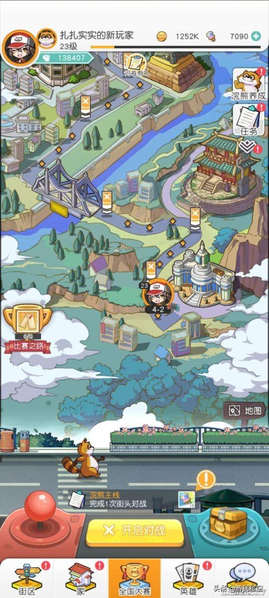 “充钻石糖买干脆面”这可能是本年度最能整活的游戏