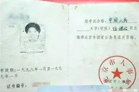 692分考上人大的女学霸，毕业后嫁给农民丈夫，如今靠低保度日图片